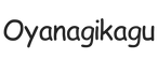 oyanagikagu.com – Home